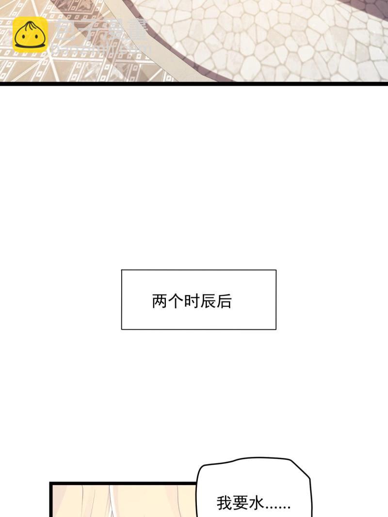 第155话 144(1/2)-第155话