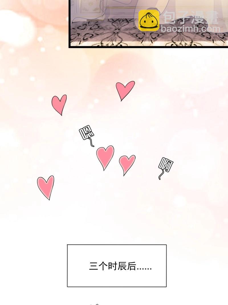 第155话 144(1/2)-第155话