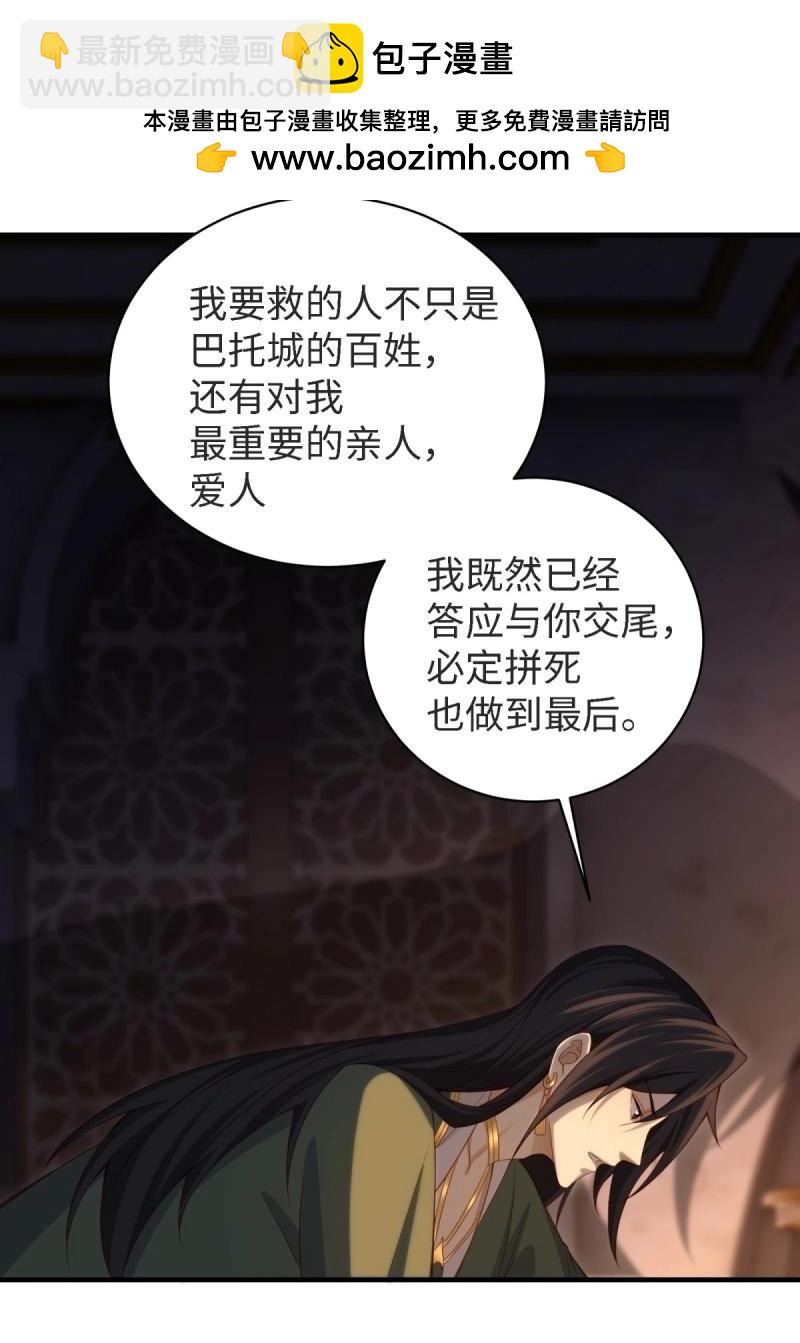 第155话 144(1/2)-第155话