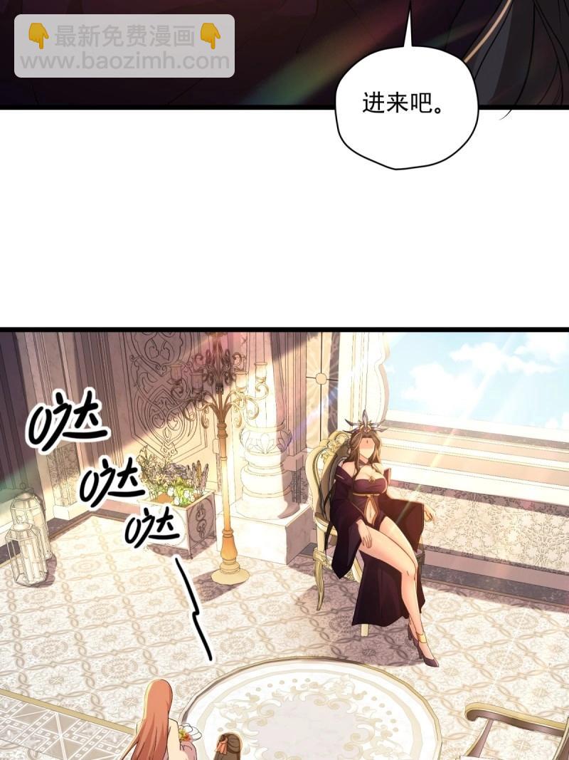 第155话 144(1/2)-第155话