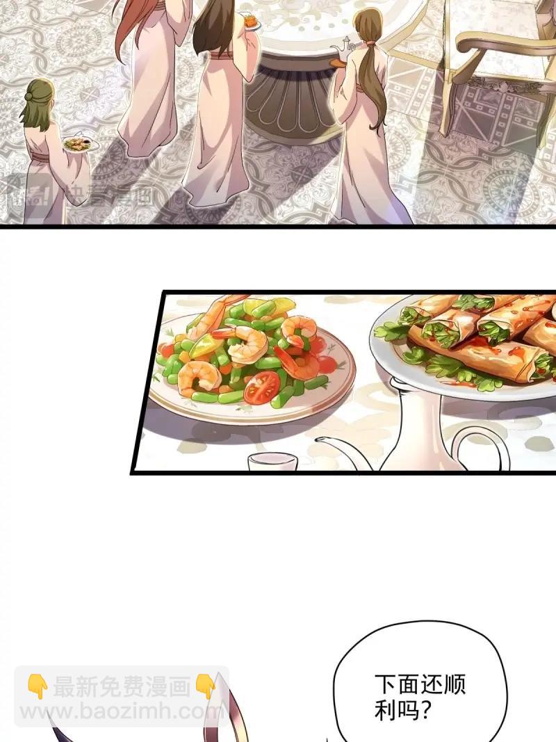 第155话 144(1/2)-第155话