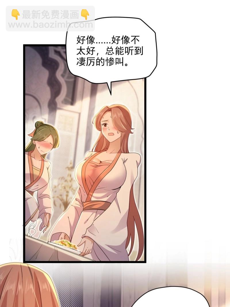 第155话 144(1/2)-第155话