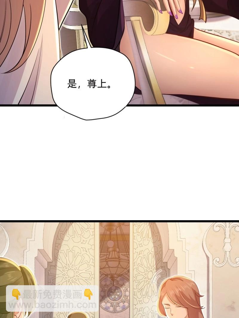 第155话 144(1/2)-第155话