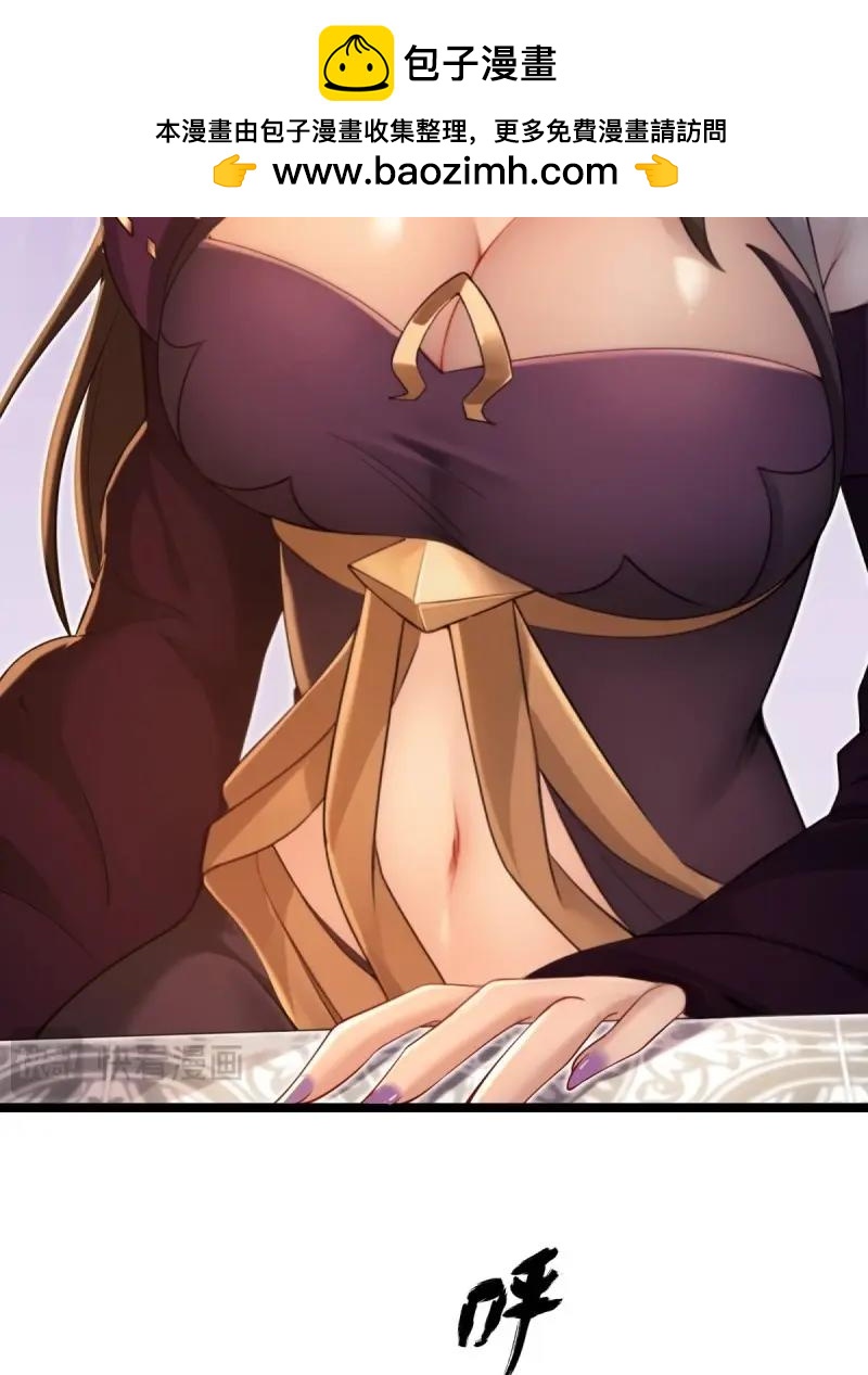 第155话 144(1/2)-第155话