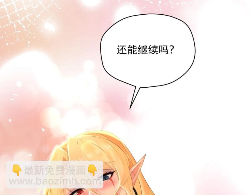 第155话 144(1/2)-第155话