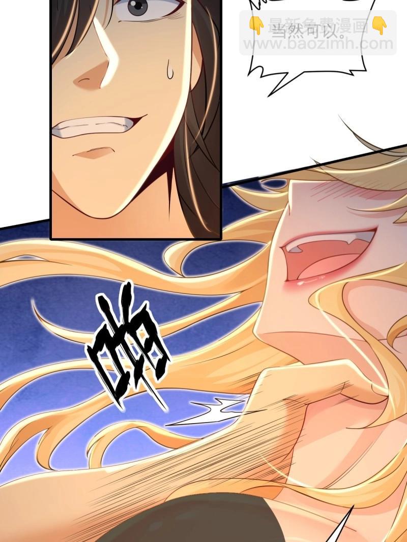 第155话 144(1/2)-第155话