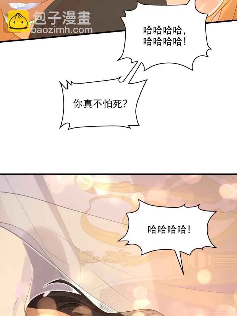 第155话 144(1/2)-第155话