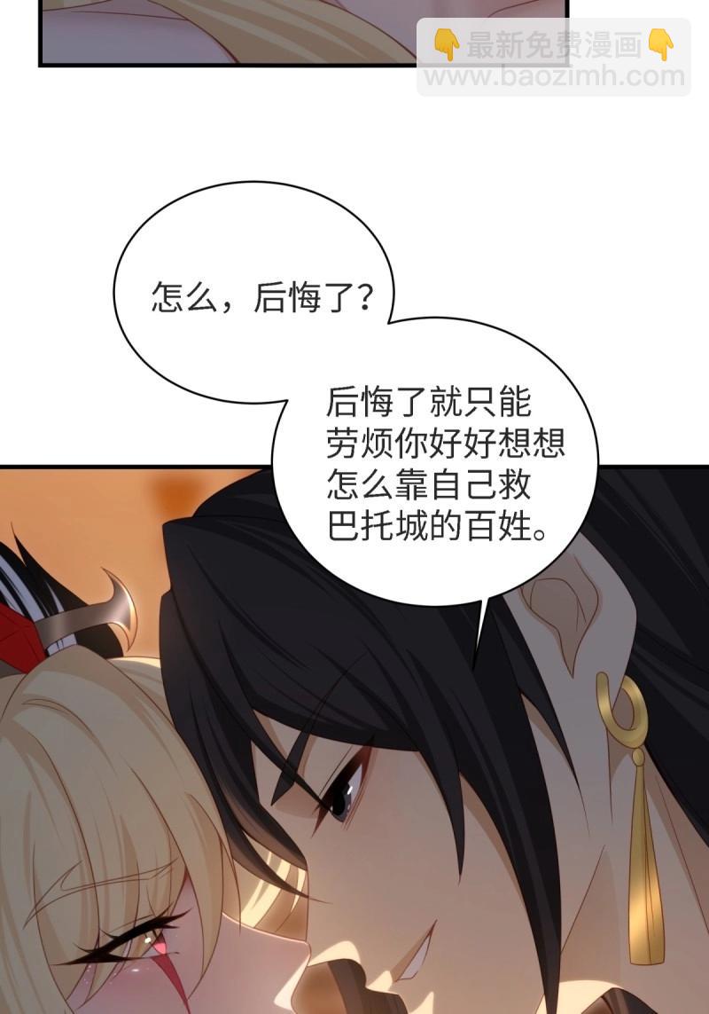 第155话 144(1/2)-第155话