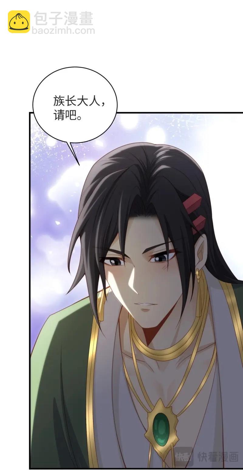 第155话 144(1/2)-第155话