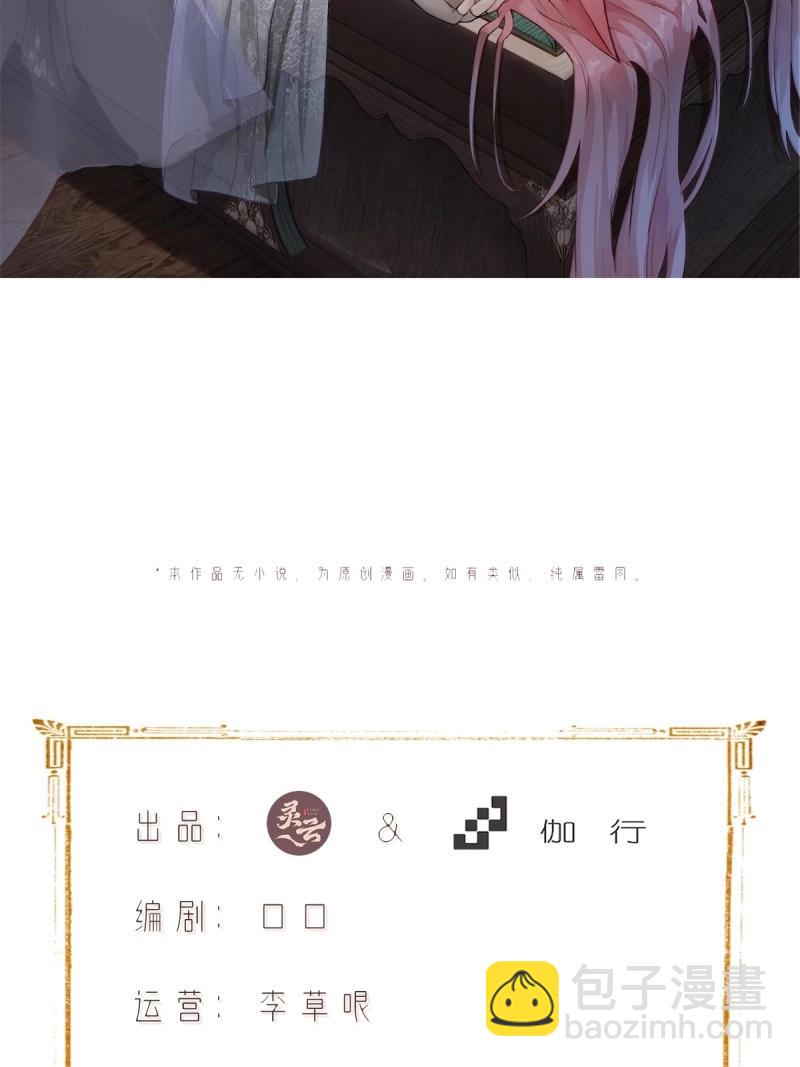 第155话 144(1/2)-第155话