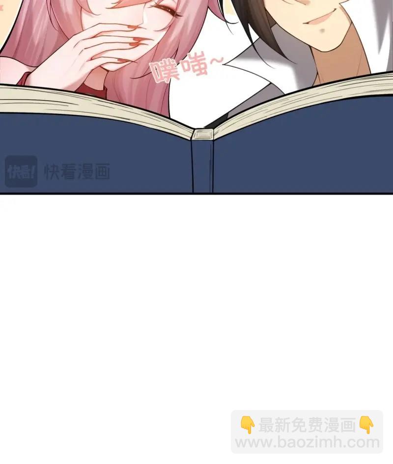 第157话 宓越番外上(1/2)-第157话