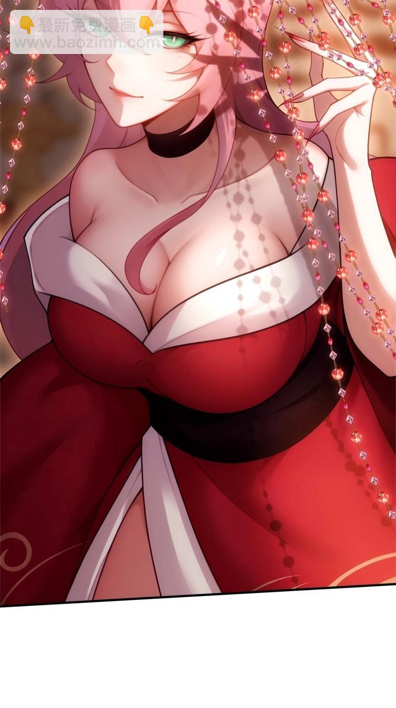 第157话 宓越番外上(1/2)-第157话