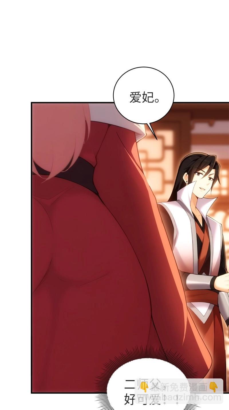 第157话 宓越番外上(1/2)-第157话