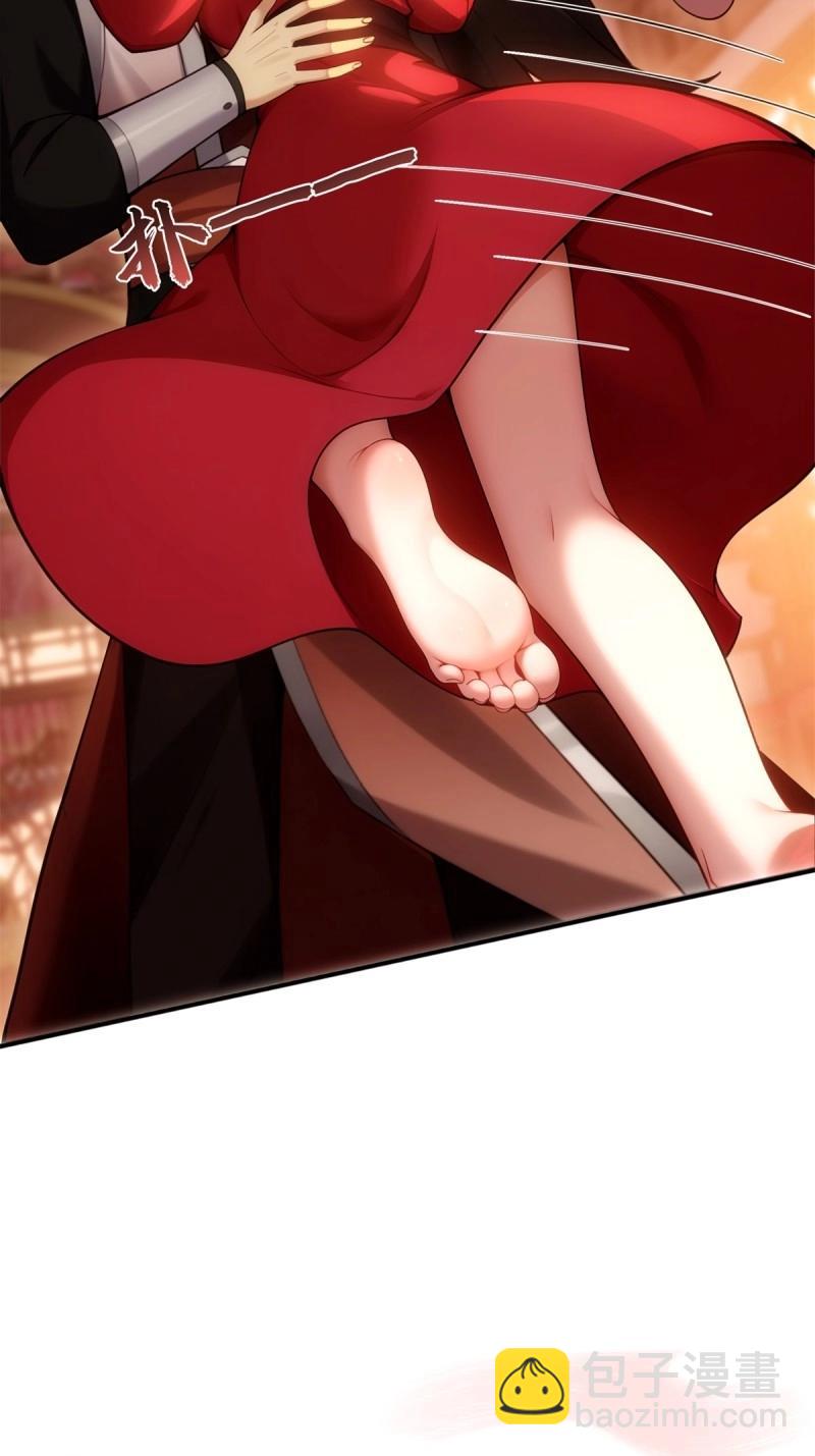 第157话 宓越番外上(1/2)-第157话