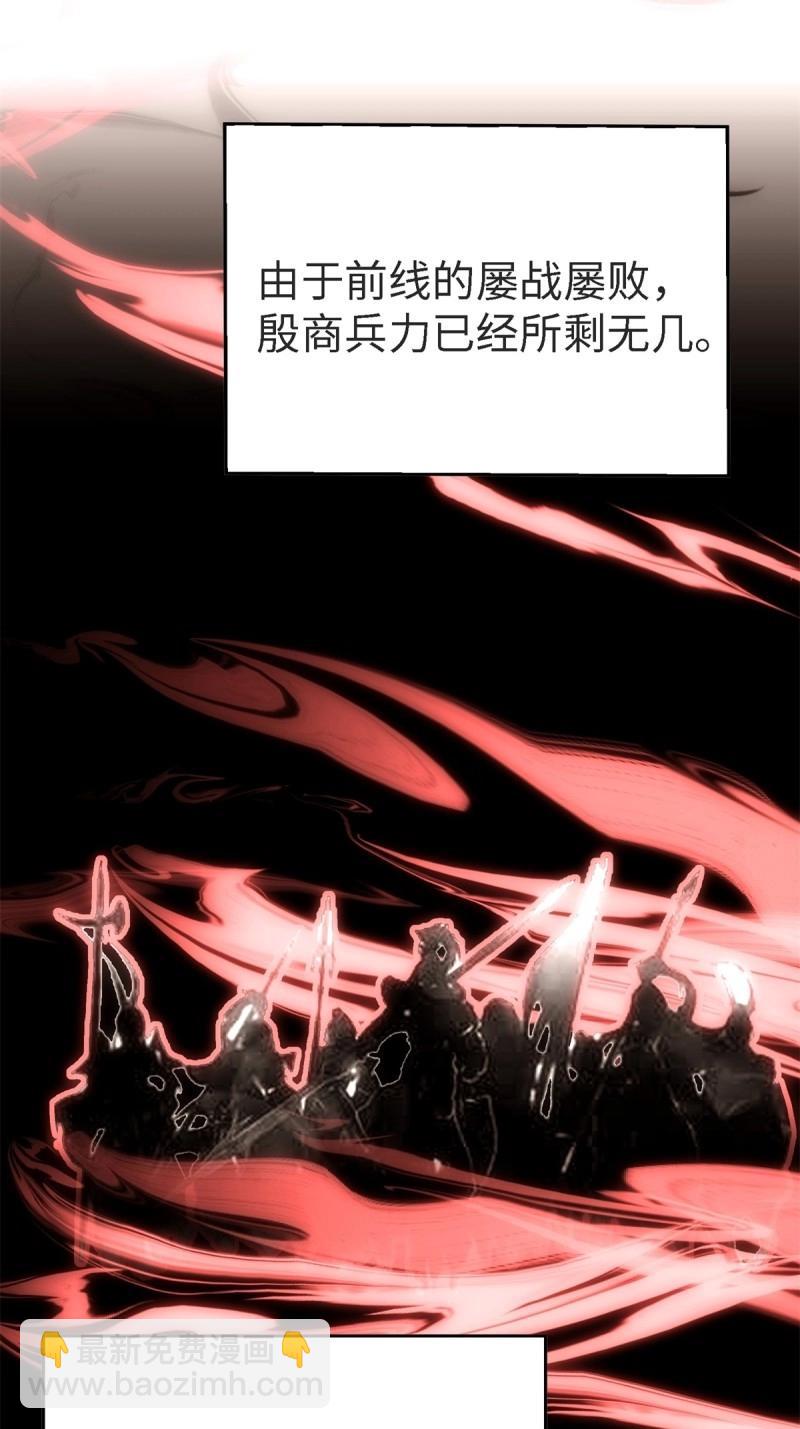 第157话 宓越番外上(1/2)-第157话