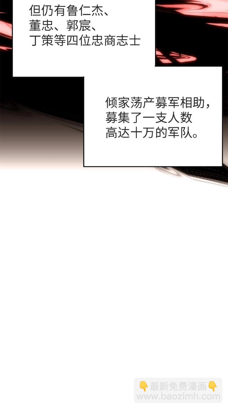 第157话 宓越番外上(1/2)-第157话