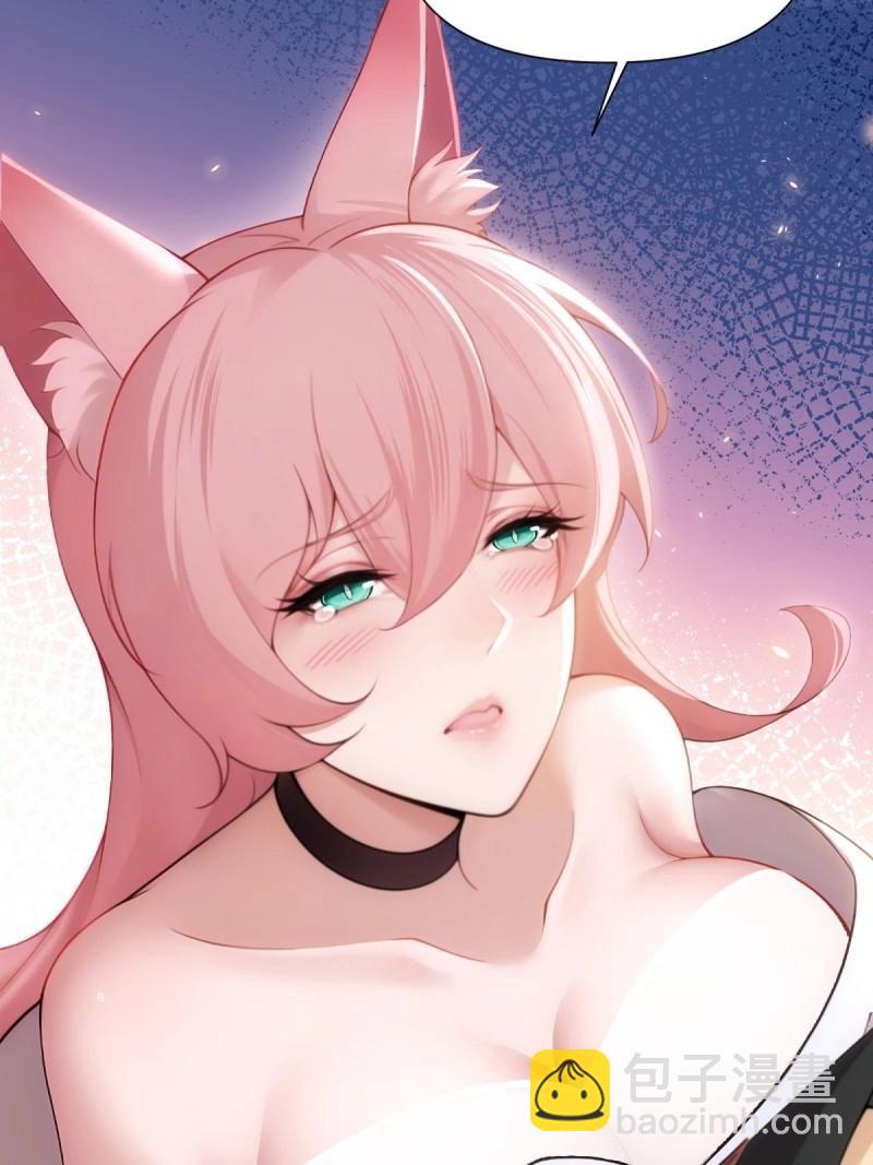 第157话 宓越番外上(1/2)-第157话