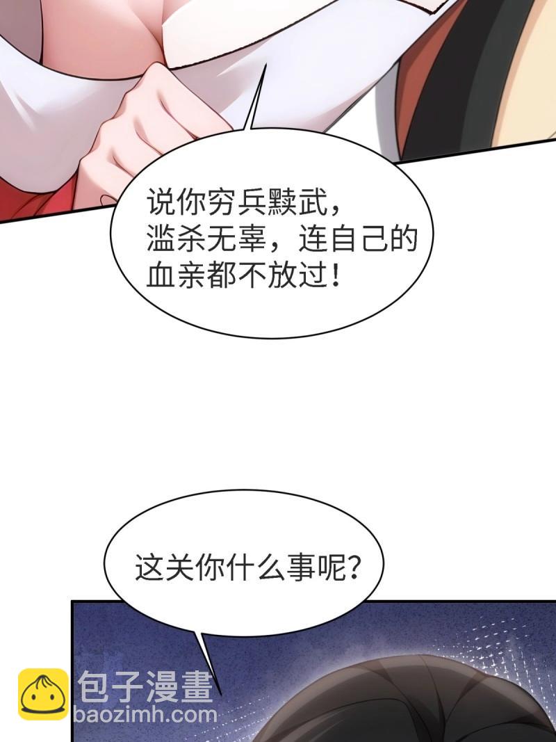 第157话 宓越番外上(1/2)-第157话