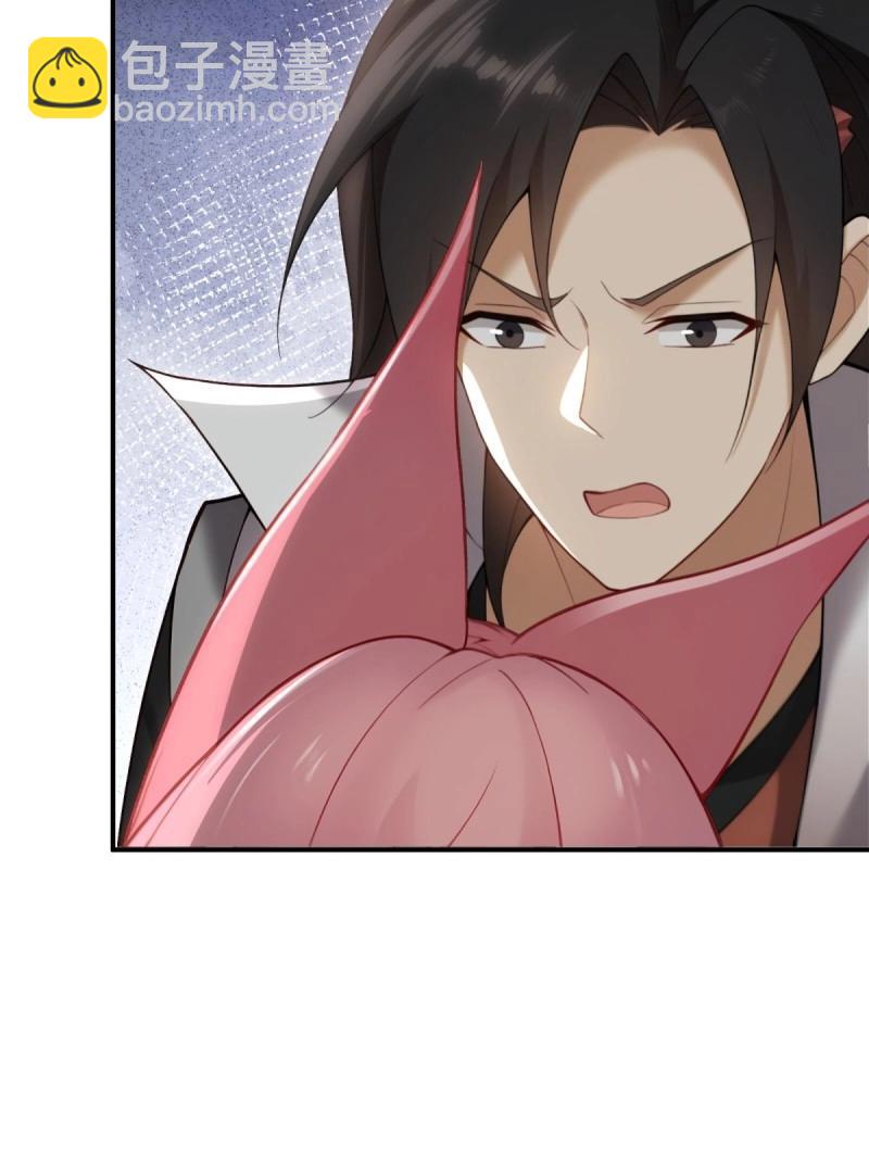 第157话 宓越番外上(1/2)-第157话