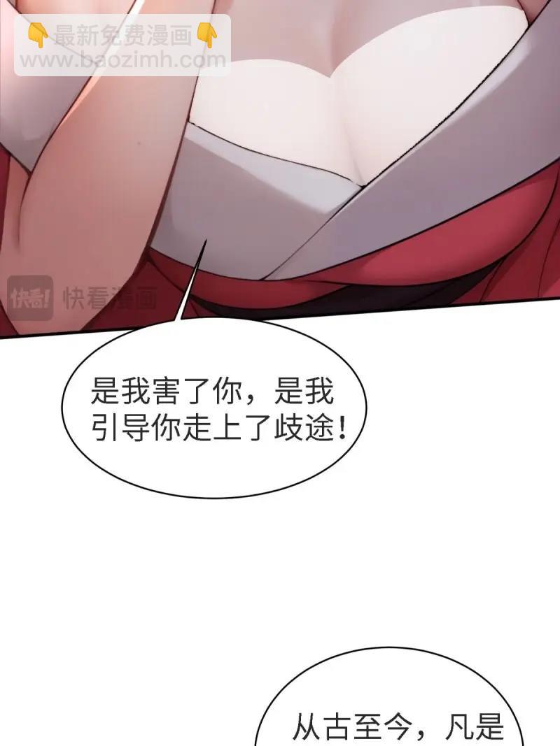 第157话 宓越番外上(1/2)-第157话