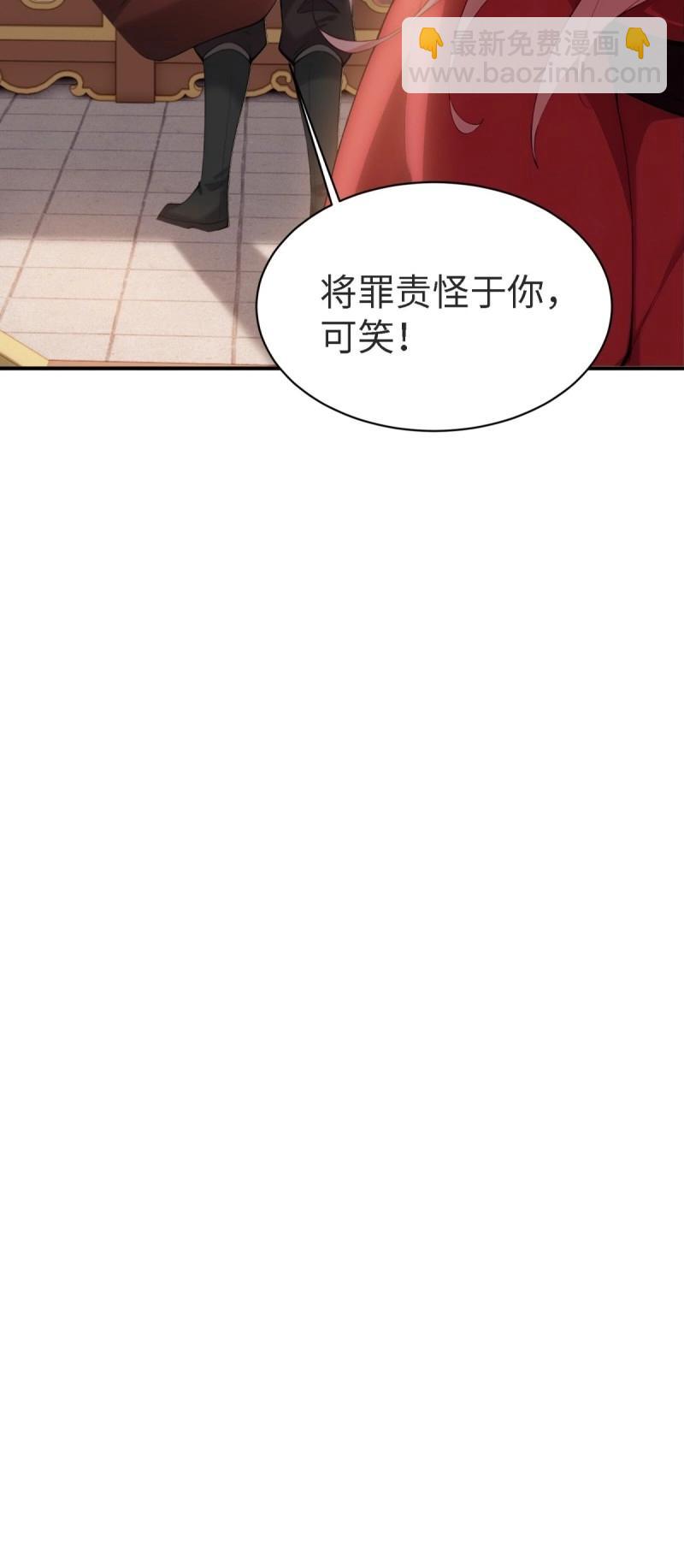 第157话 宓越番外上(1/2)-第157话