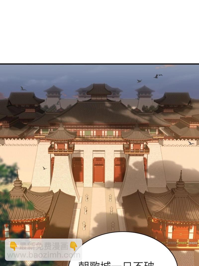 第157话 宓越番外上(1/2)-第157话