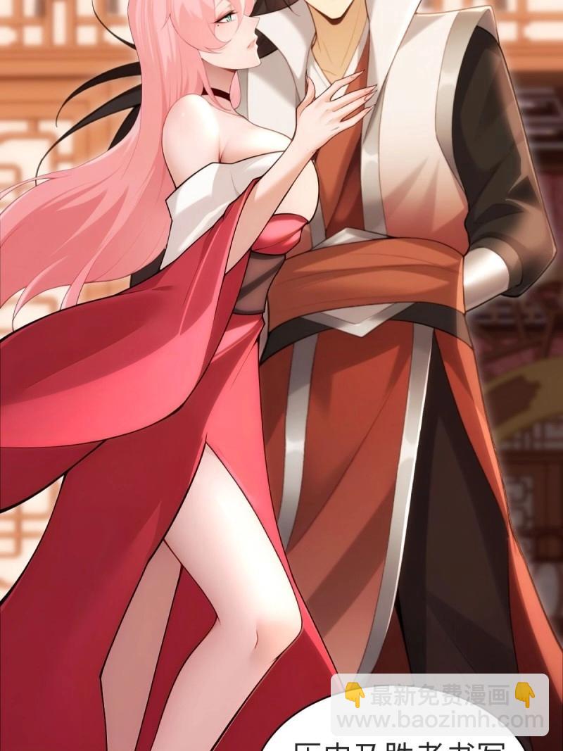 第157话 宓越番外上(1/2)-第157话