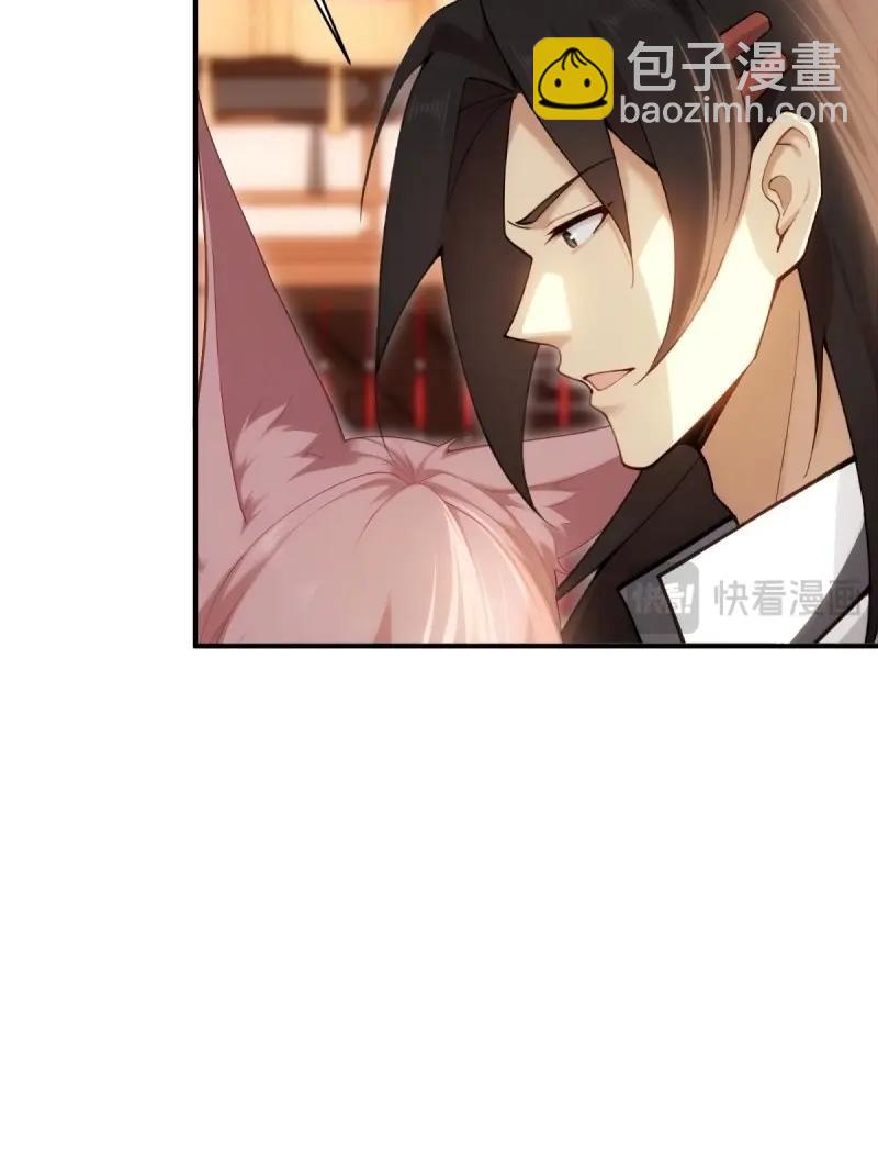 第157话 宓越番外上(1/2)-第157话