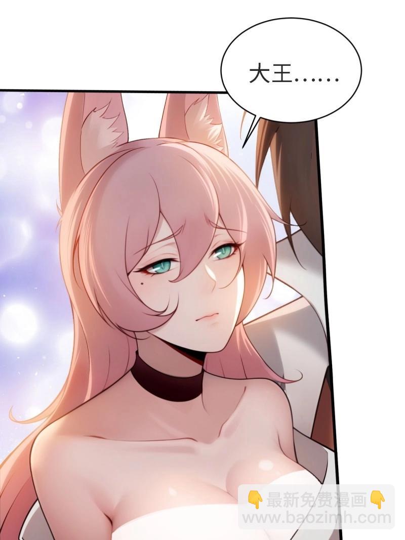 第157话 宓越番外上(1/2)-第157话