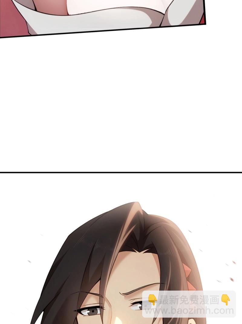 第157话 宓越番外上(1/2)-第157话