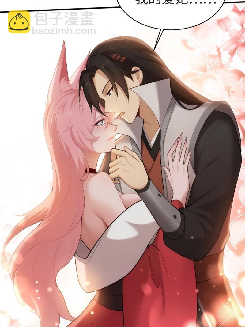 第157话 宓越番外上(1/2)-第157话