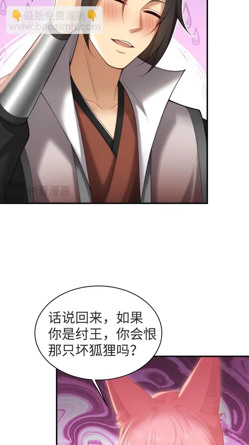 第157话 宓越番外上(1/2)-第157话