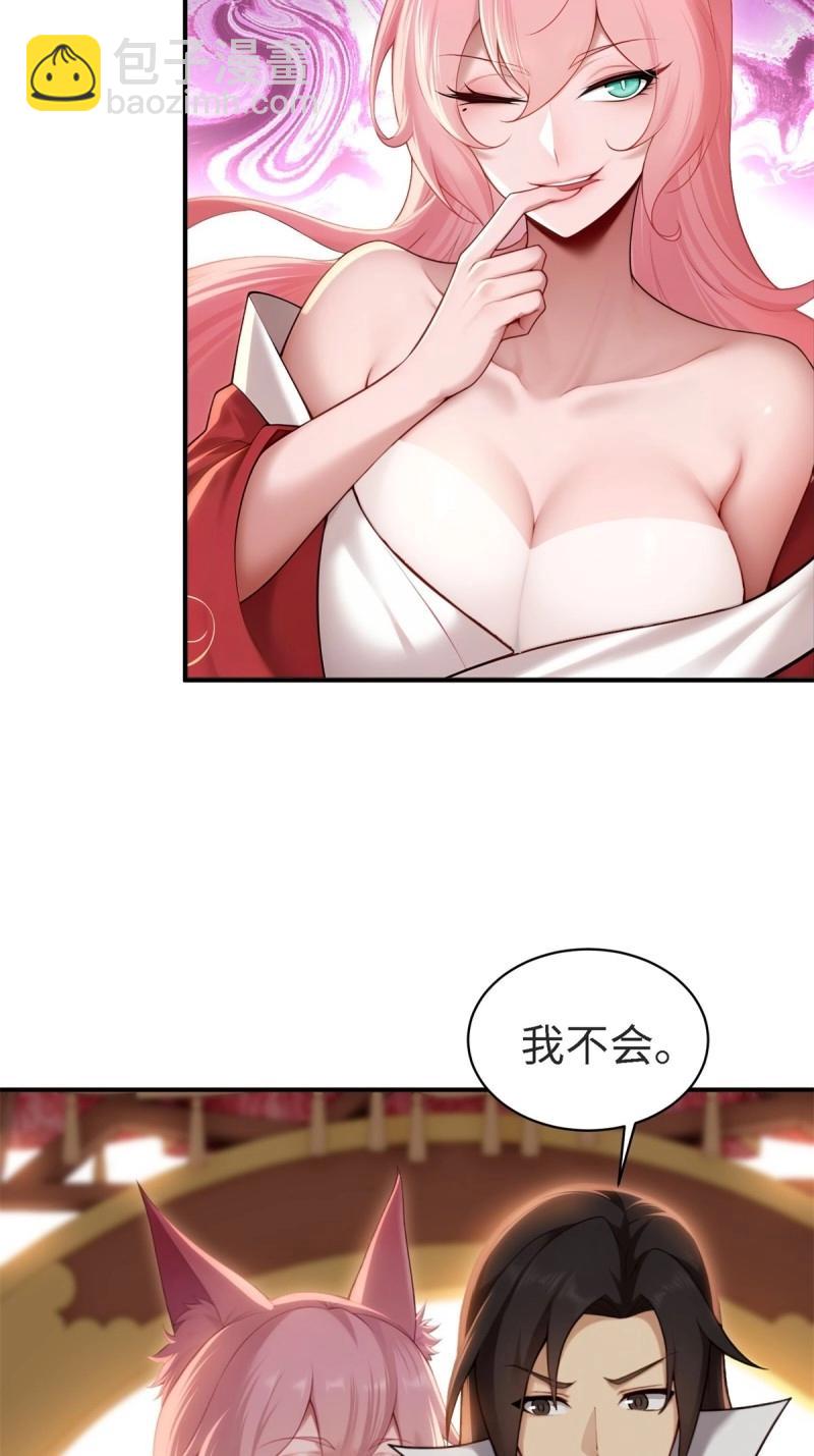 第157话 宓越番外上(1/2)-第157话