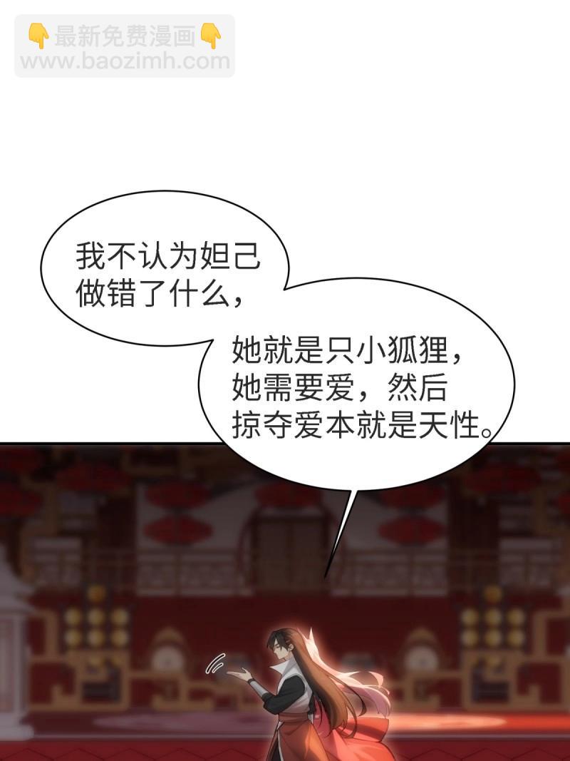 第157话 宓越番外上(1/2)-第157话