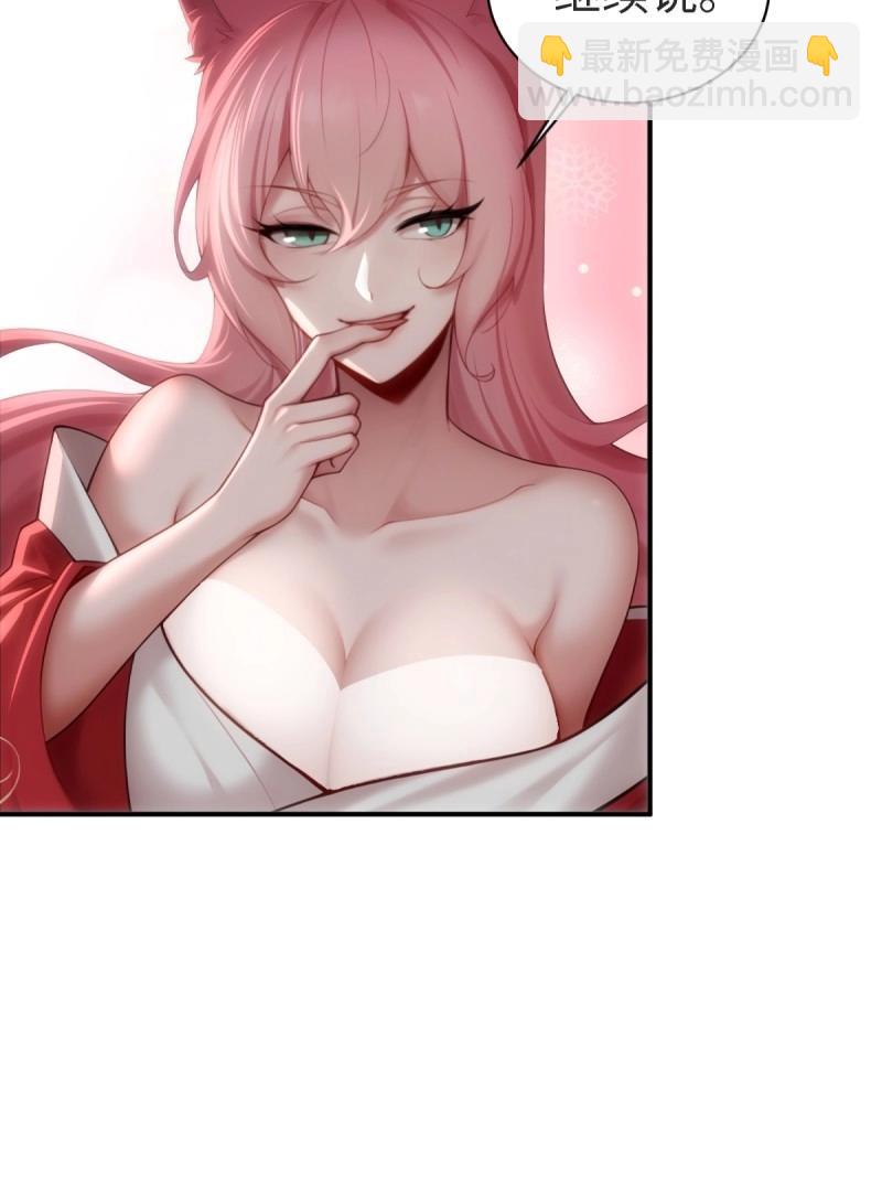 第157话 宓越番外上(1/2)-第157话