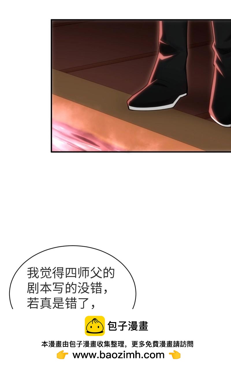 第157话 宓越番外上(1/2)-第157话