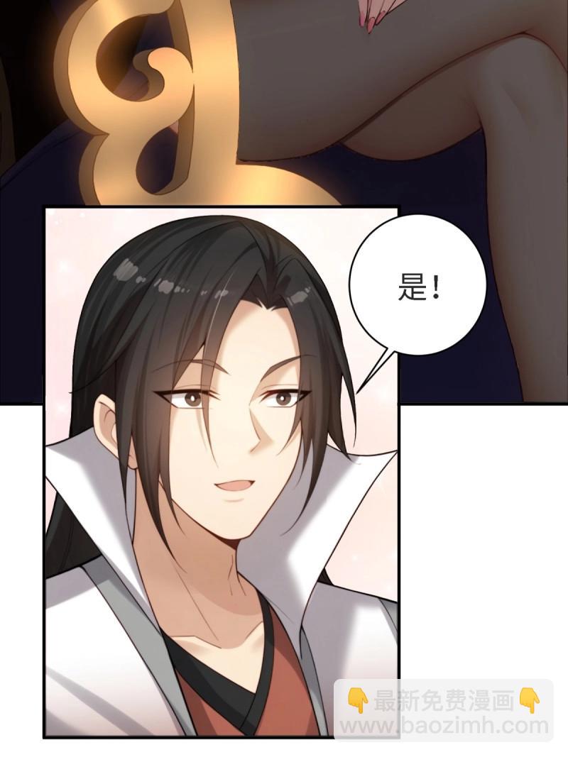 第157话 宓越番外上(1/2)-第157话