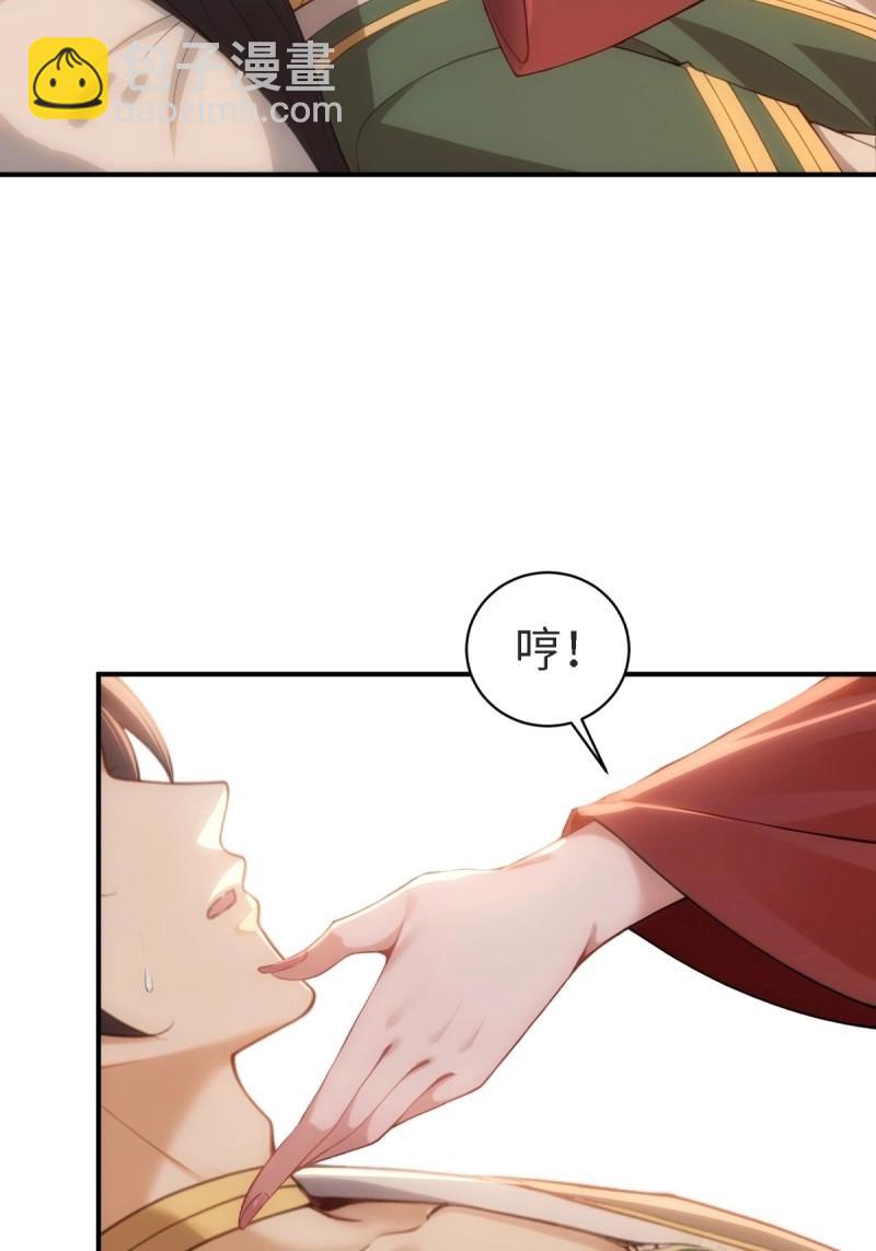 第159话 146(1/2)-第153话