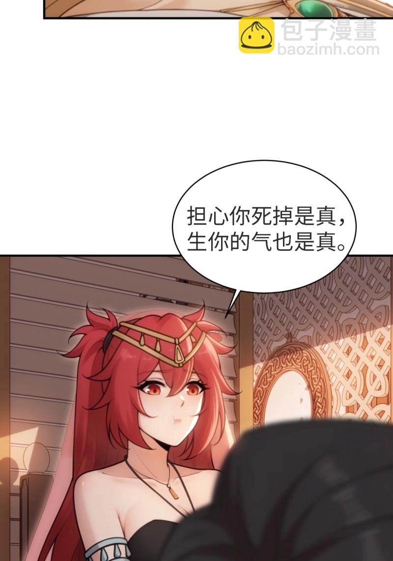 第159话 146(1/2)-第153话