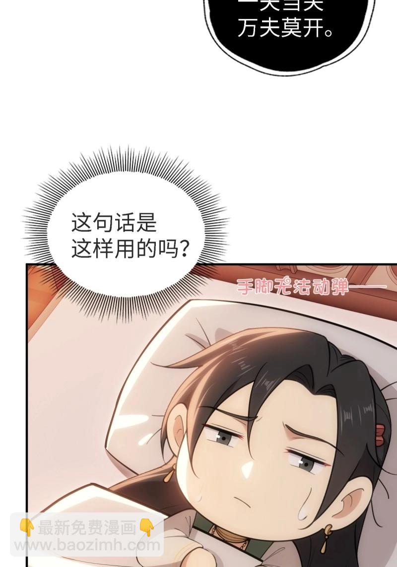 第159话 146(1/2)-第153话