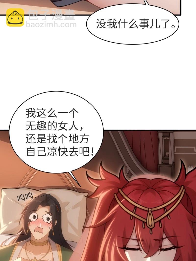 第159话 146(1/2)-第153话