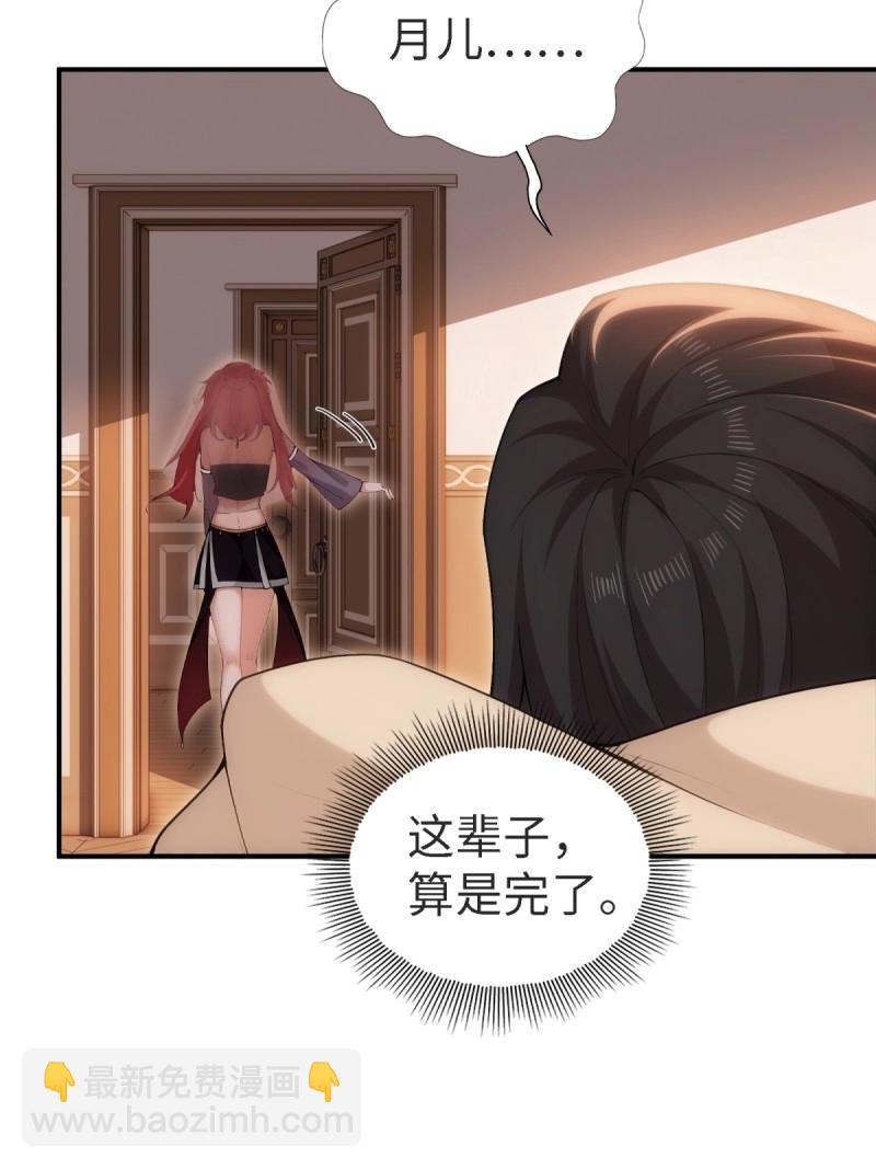 第159话 146(1/2)-第153话