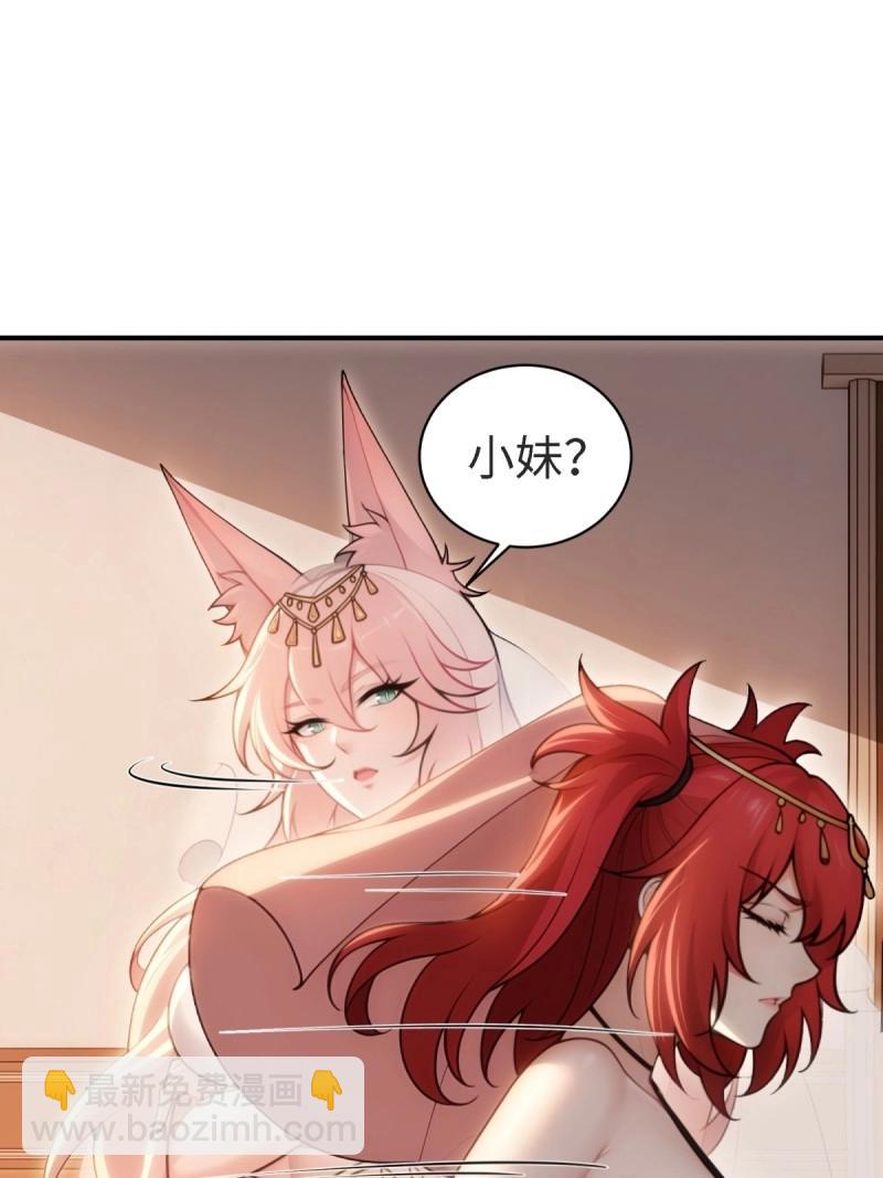 第159话 146(1/2)-第153话