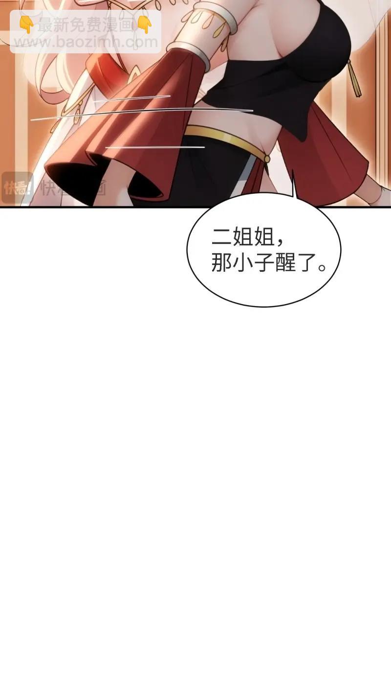 第159话 146(1/2)-第153话