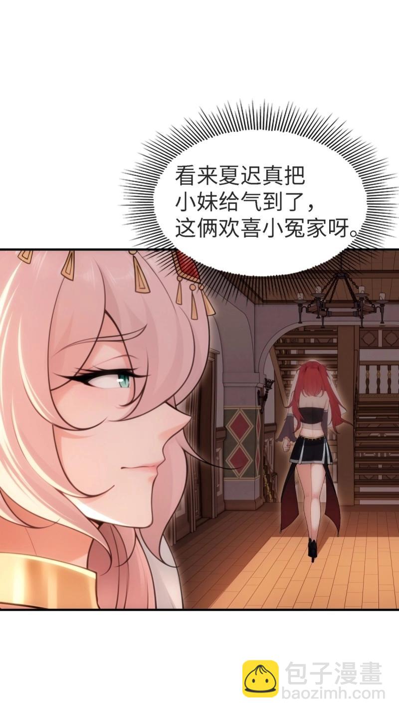 第159话 146(1/2)-第153话