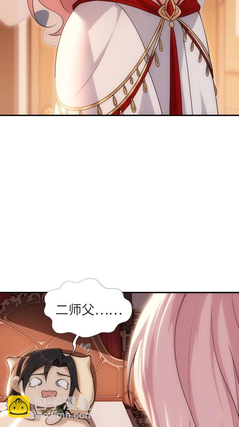 第159话 146(1/2)-第153话