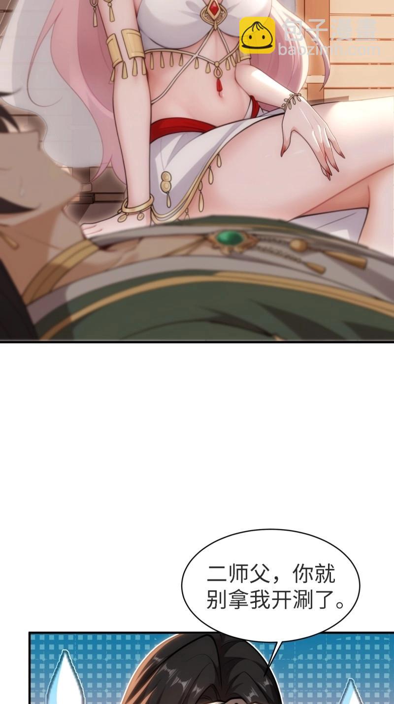 第159话 146(1/2)-第153话