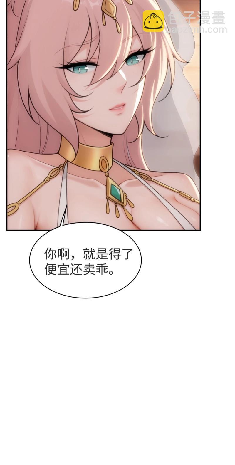 第159话 146(1/2)-第153话