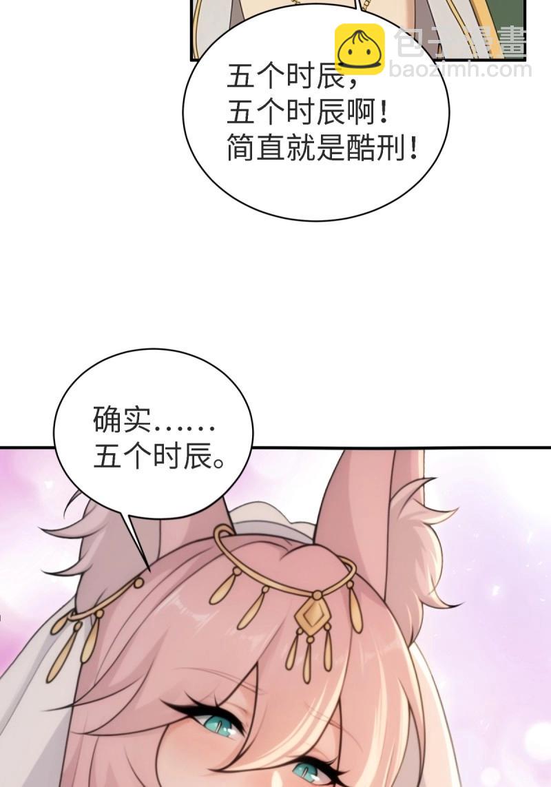 第159话 146(1/2)-第153话