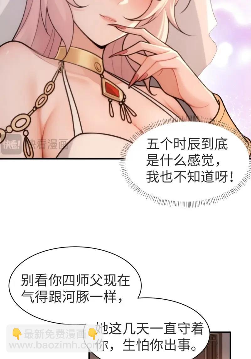 第159话 146(1/2)-第153话